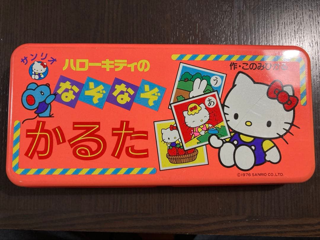 【プレミア】ハローキティのなぞなぞカルタ　作:このみひかる