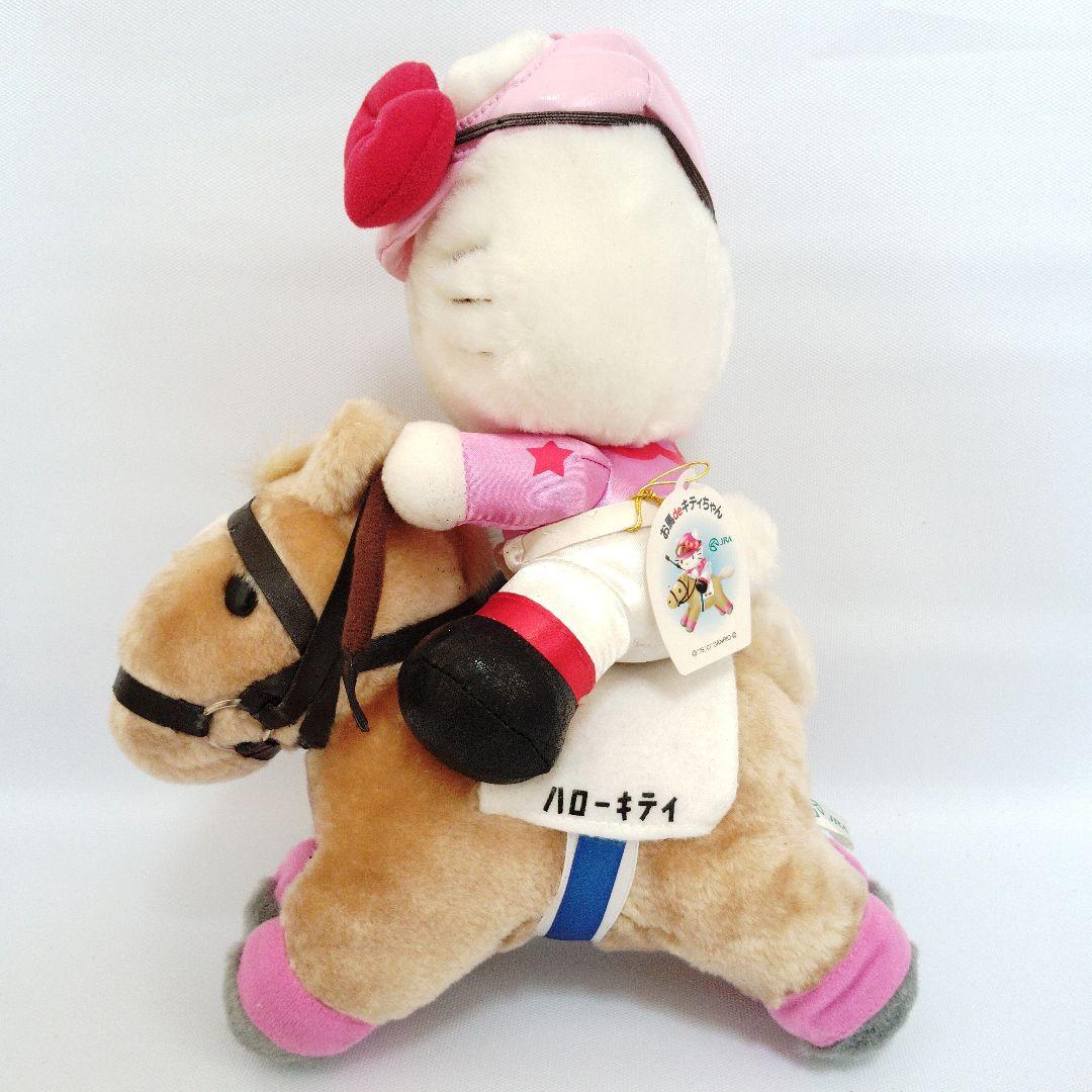 サンリオ ハローキティ お馬deキティちゃん JRA 2007年 在庫25 - メルカリ