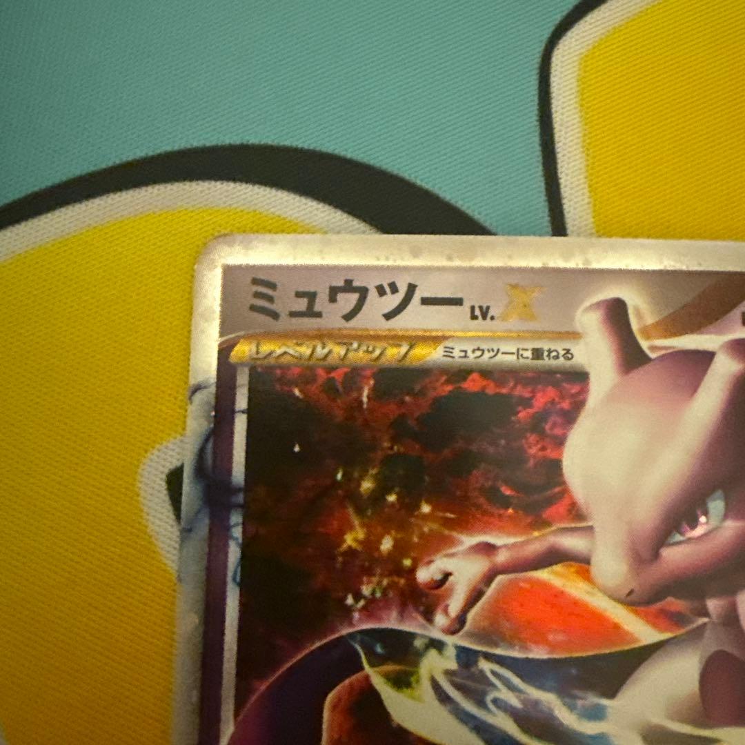 ミュウツー LV.X ポケモンカード ポケカ - メルカリ