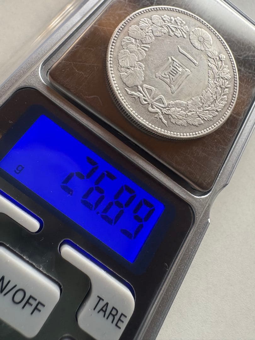 【本物保証】　一圓銀貨　明治23年銘 1円銀貨 特年 超希少 明治23年 小頭二 一圓銀貨 一円銀貨 極美品