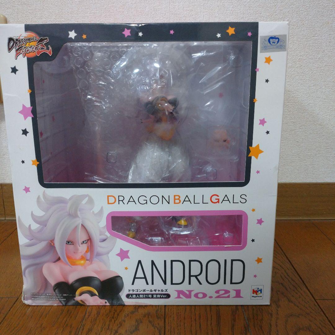 ドラゴンボール フィギュア 21号