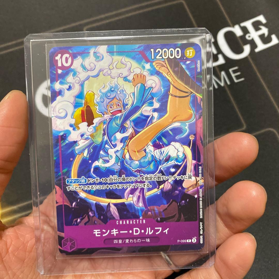 モンキー Dルフィ プロモ p-099 交流会 四皇ニカ - メルカリ