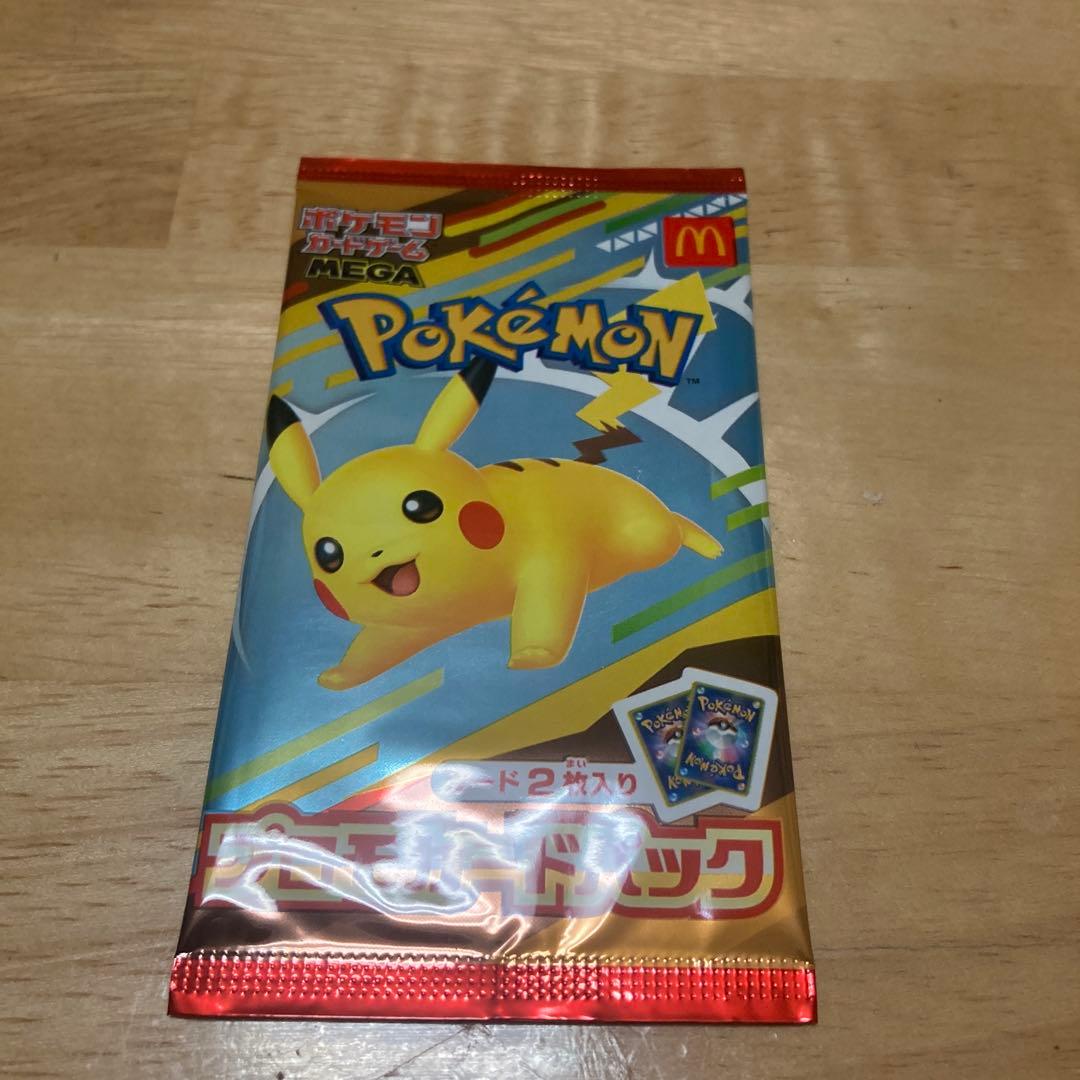 ポケモンカード マクドナルドプロモ 未開封① - メルカリ