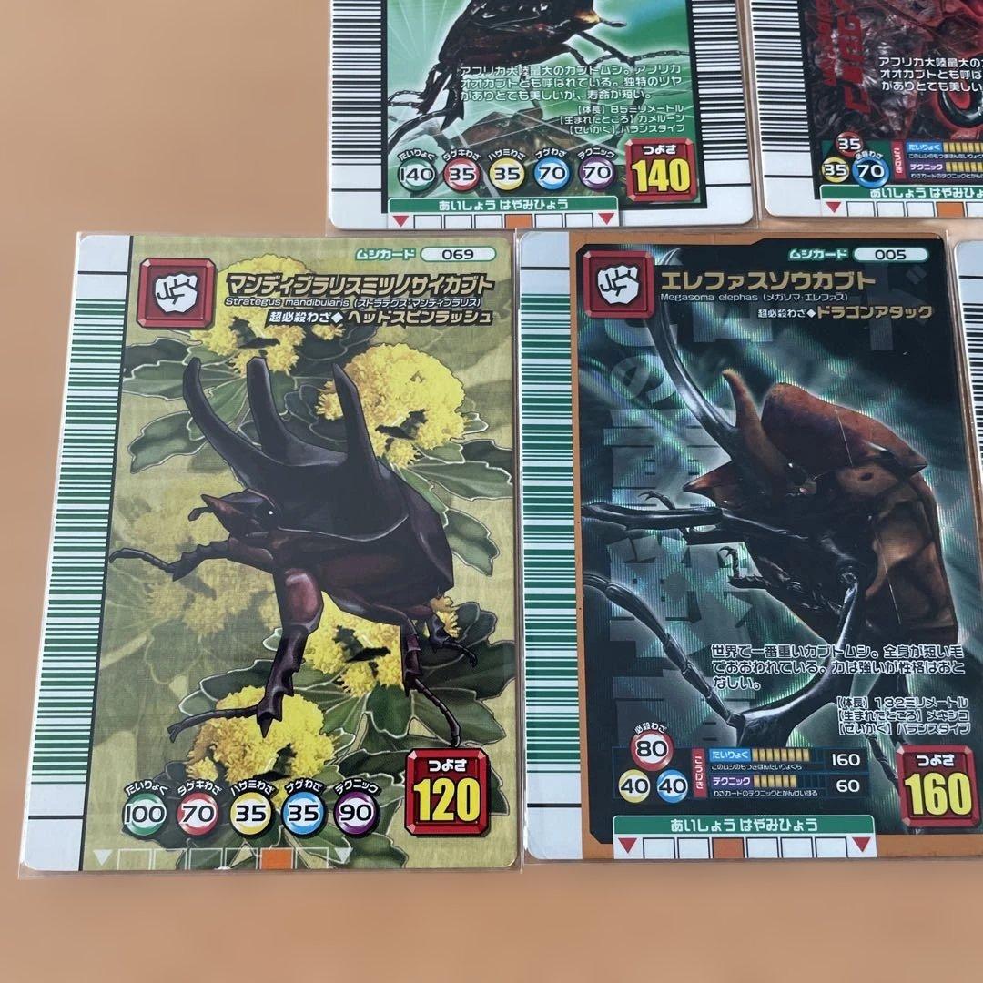 甲虫王者ムシキング》 5周年コレクションカード第2弾 限定カードレア