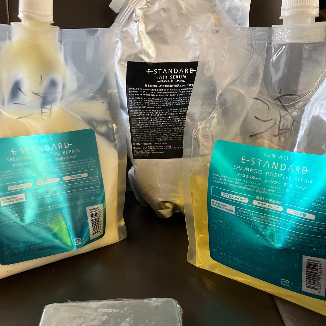 E-STANDARD シャンプー&トリートメント セット