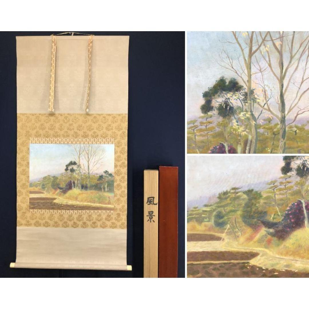 真作/加藤美代三/風景/秋景山水図/横物/秋の掛軸/掛軸/名家伝来/AK-744