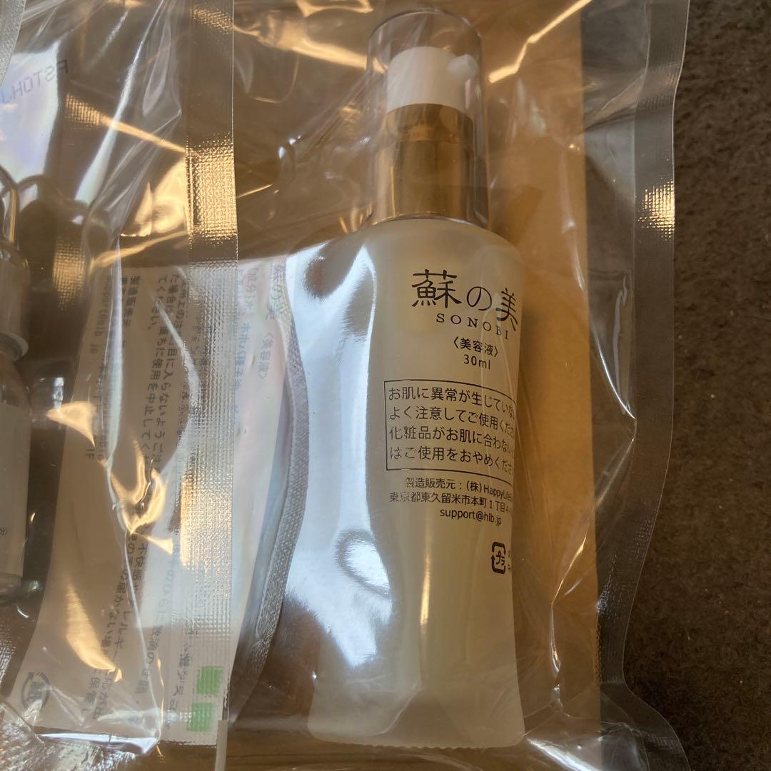 未使用☆蘇の美☆SONOBI☆ソノビ☆ヒト幹細胞培養液☆美容液☆保湿☆6
