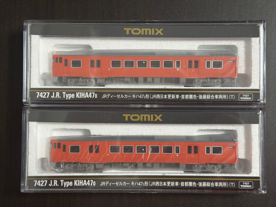 7427 キハ47 0形 後藤総合車両所（Ｔ車） 2両セット