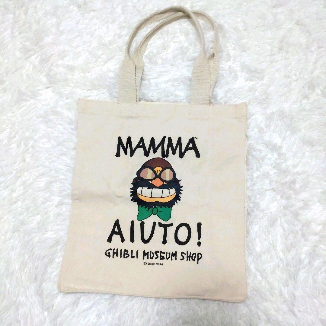 ジブリ 美術館 紅の豚 マンマユート トートバッグ - メルカリ