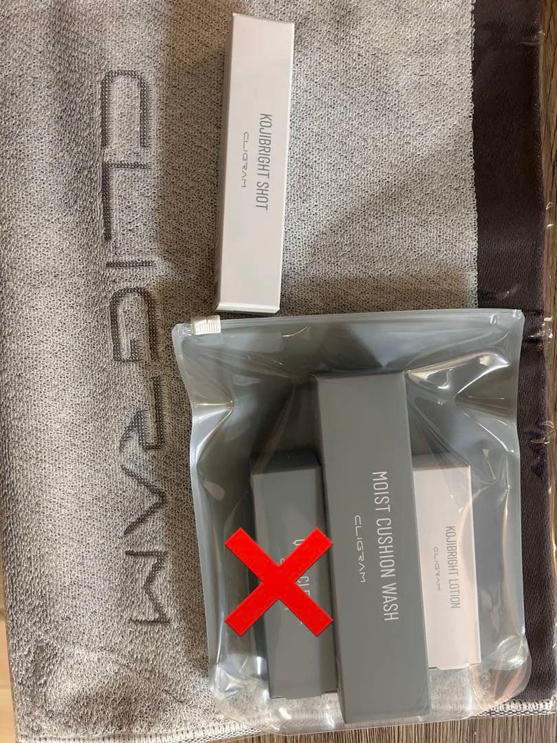 カリグラム　コジブライトショット