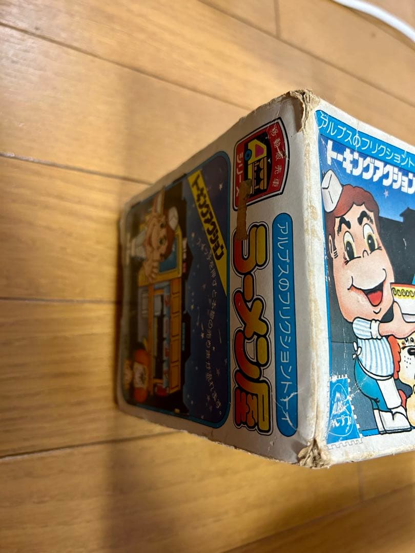 トーキングアクション ラーメン屋 昭和レトロ ミニカー - メルカリ