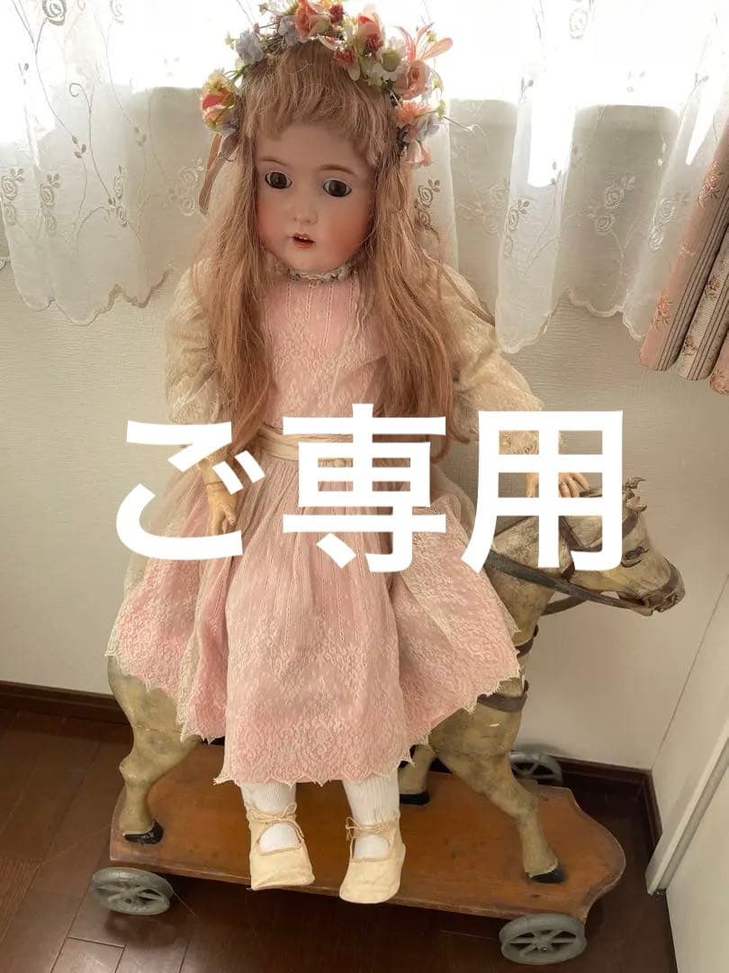 ˚✧₊⁎ アンティークビスクドール 大きなDaisyちゃん⁎⁺˳✧༚80㎝の子