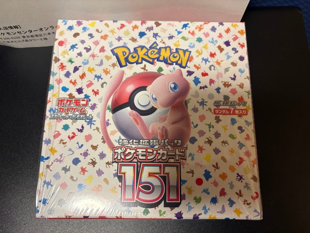 151 ポケモン box シュリンク付き