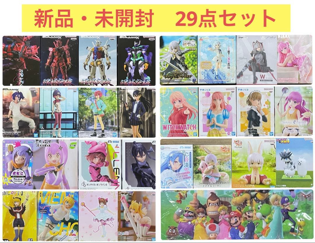 新品・未開封　アニメ　プライズ、フィギュア　29点セット