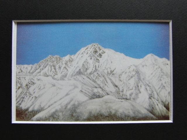 加山又造 、【雪晴れる】、新品高級額 額装付、日本画 希少画集画 状態良好