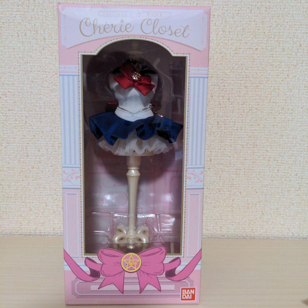 セーラームーンドールスタンド backend=imagemagick;version=1;