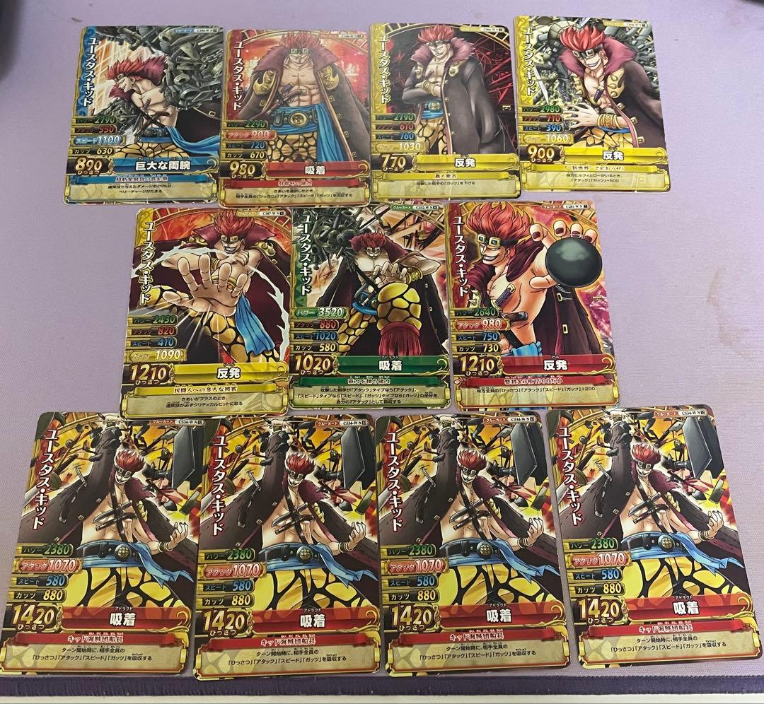 ワンピース ワンピーベリーマッチ ダブル キッド、キラーセット - メルカリ