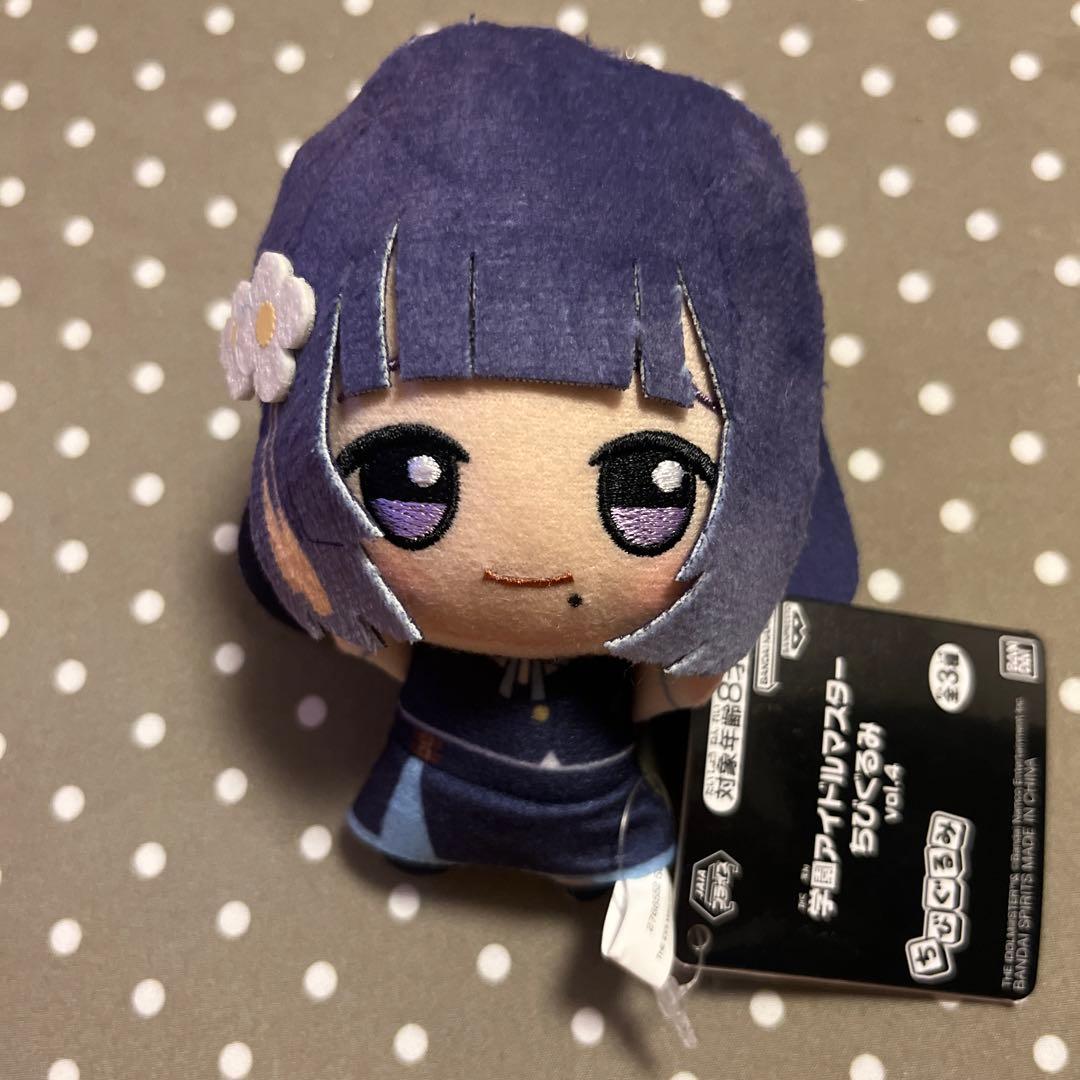 学園アイドルマスター ちびぐるみ 秦谷美鈴（ぬいぐるみ 学マス