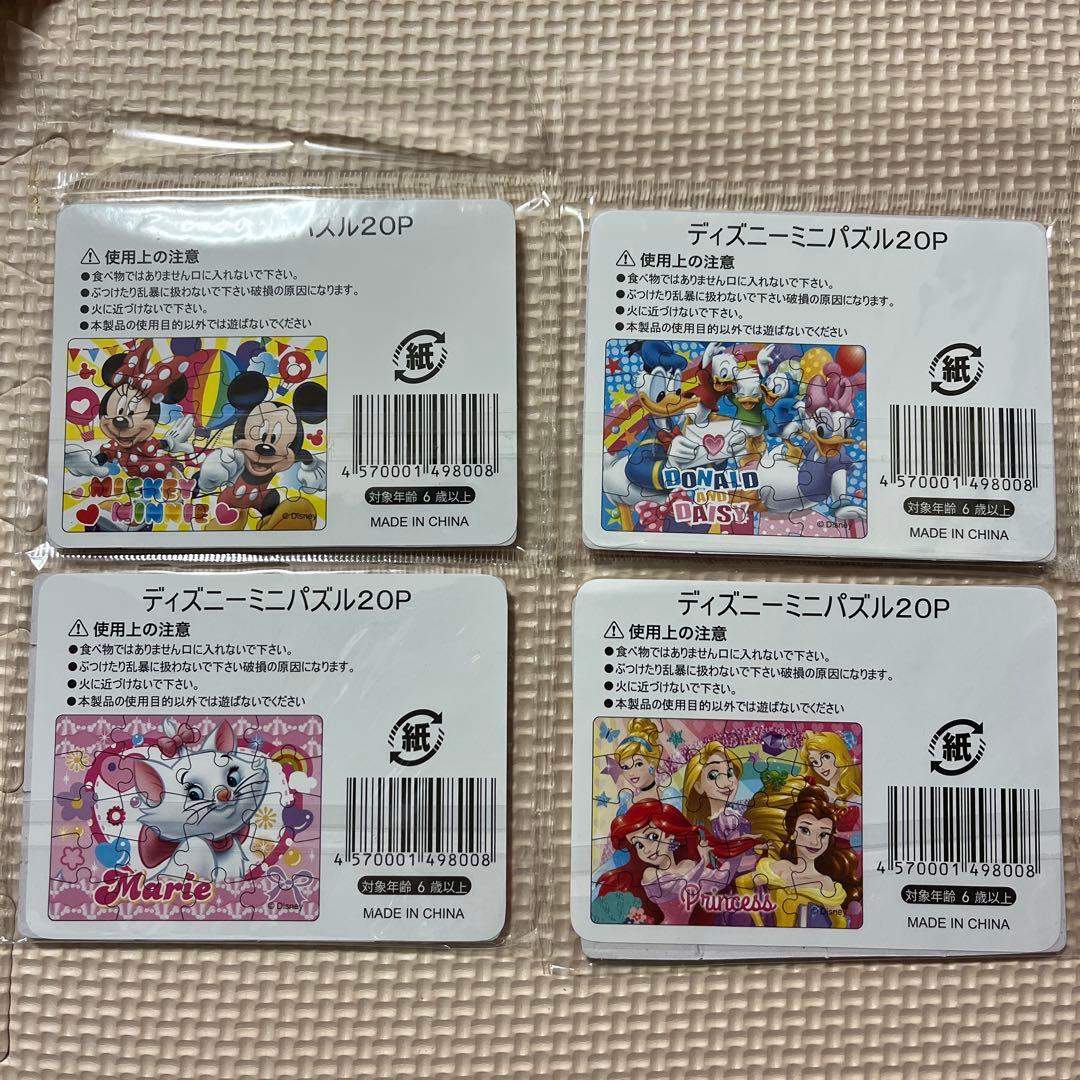 ディズニー パズル セット - メルカリ