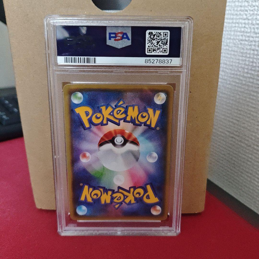 ホウオウGX SSR PSA10 - メルカリ