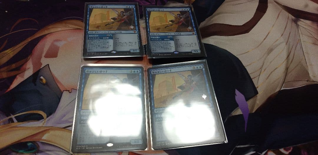 厚かましい借り手　　4枚セット