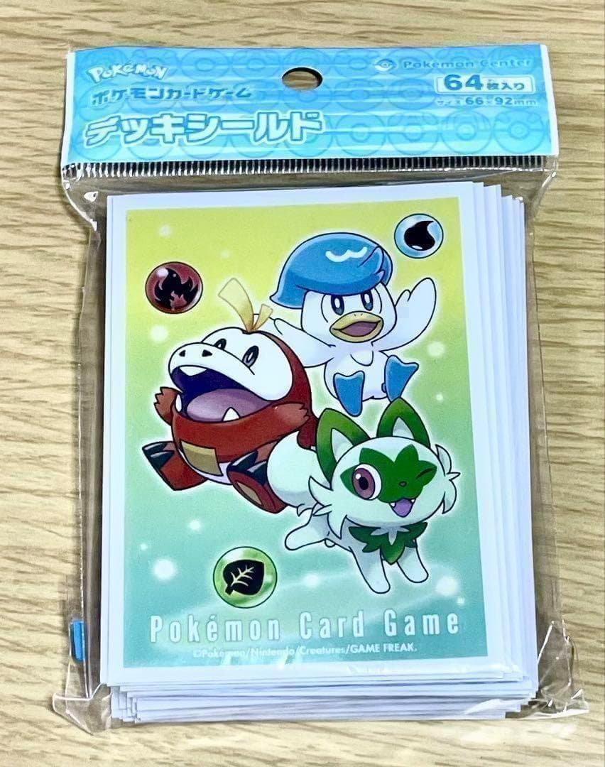 新品未開封 ポケカ デッキシールド ニャオハ&ホゲータ&クワッス - メルカリ