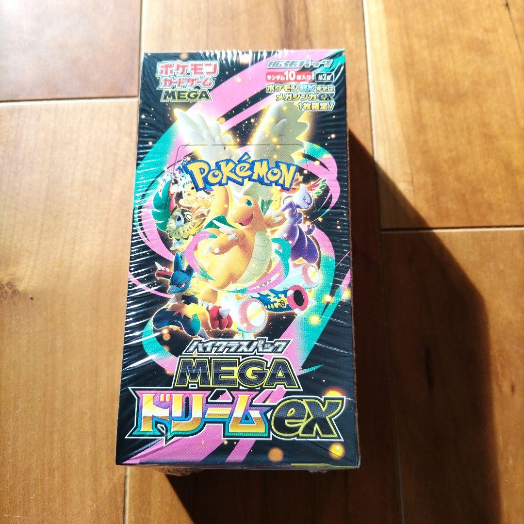 ポケモンカードゲーム MEGA ドリームEX 1box シュリンク付き