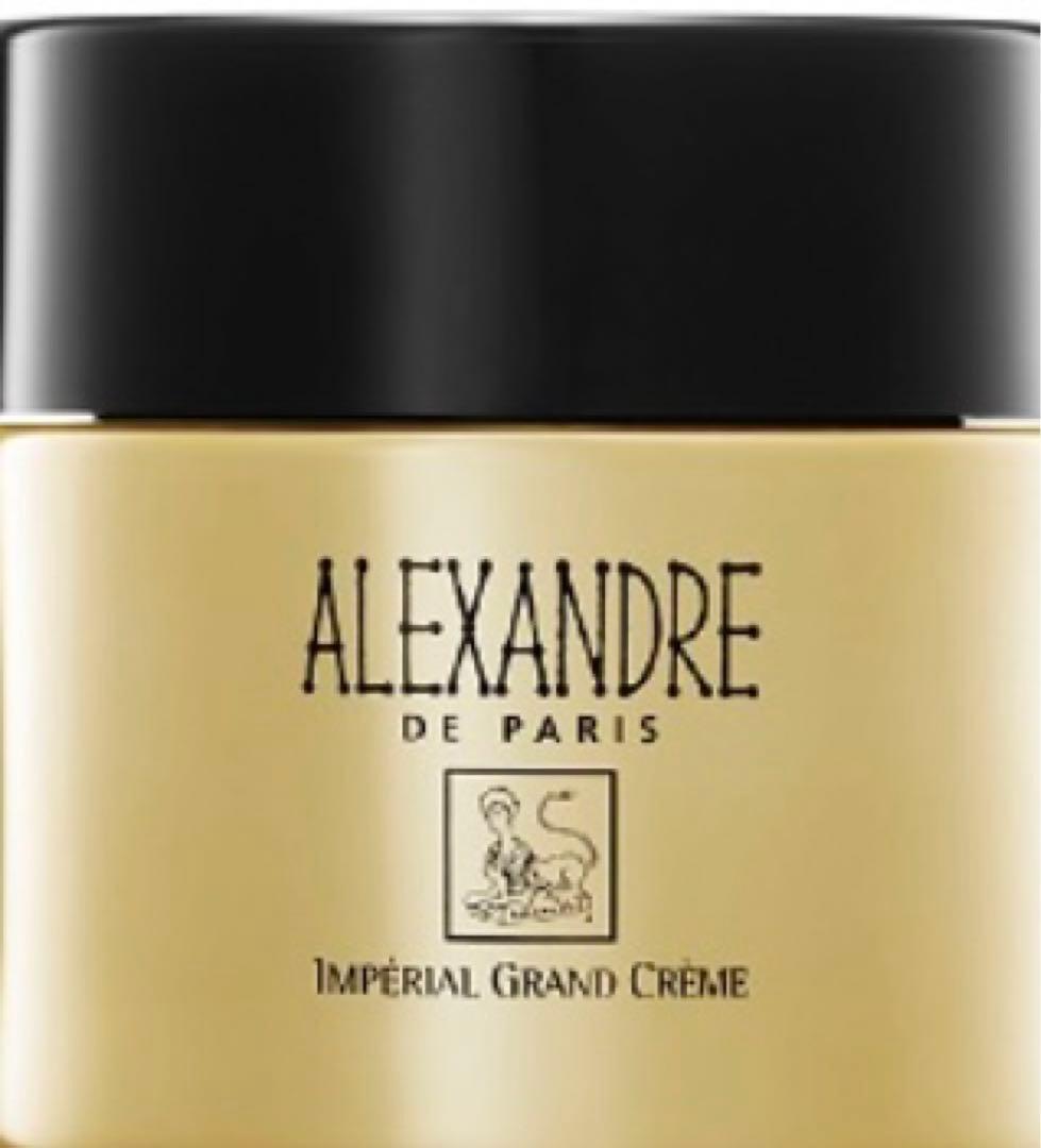 アンペリエル グラン クレーム 50g