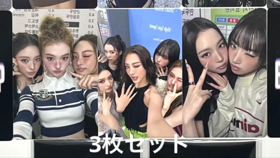 MEOVV 3rd ポップアップオンライン 購入限定 ユニットトレカ 3枚セット