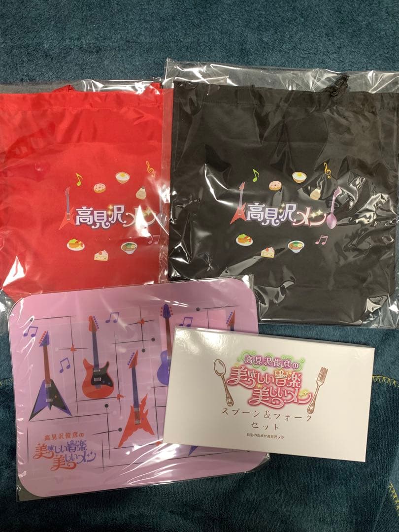 高見沢俊彦の美味しい音楽 美しいメシ オリジナルグッズ　4点セット　ALFEE