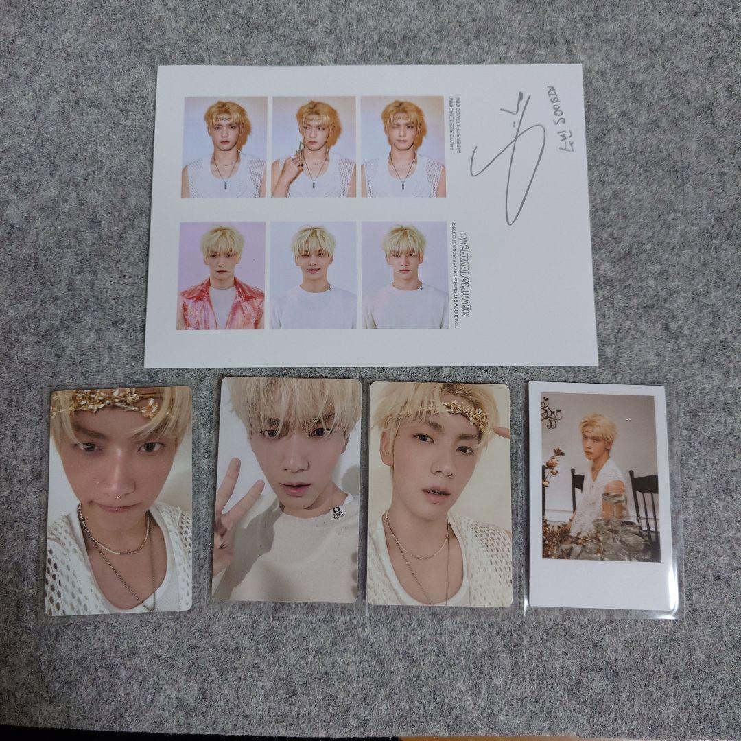 TXT スビン 2026シーグリ トレカ IDフォト インスタントフォト - メルカリ