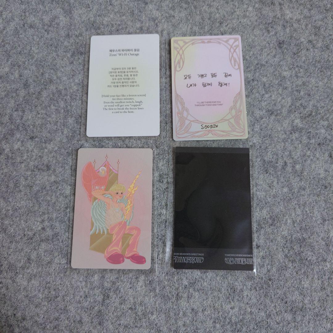 TXT スビン 2026シーグリ トレカ IDフォト インスタントフォト - メルカリ