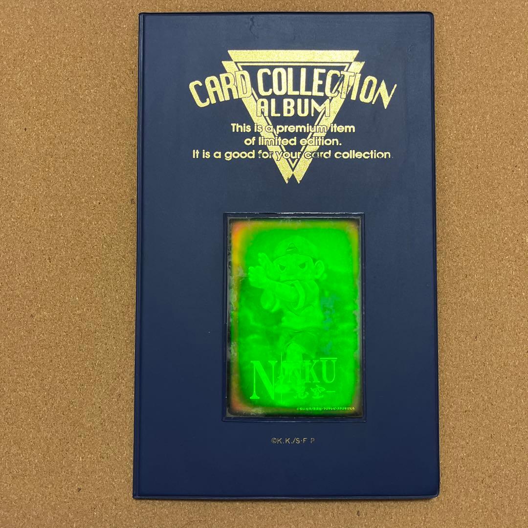 懸賞 忍空 カードアルバム ファイル 当選 非売品カード コンプリート アマダ