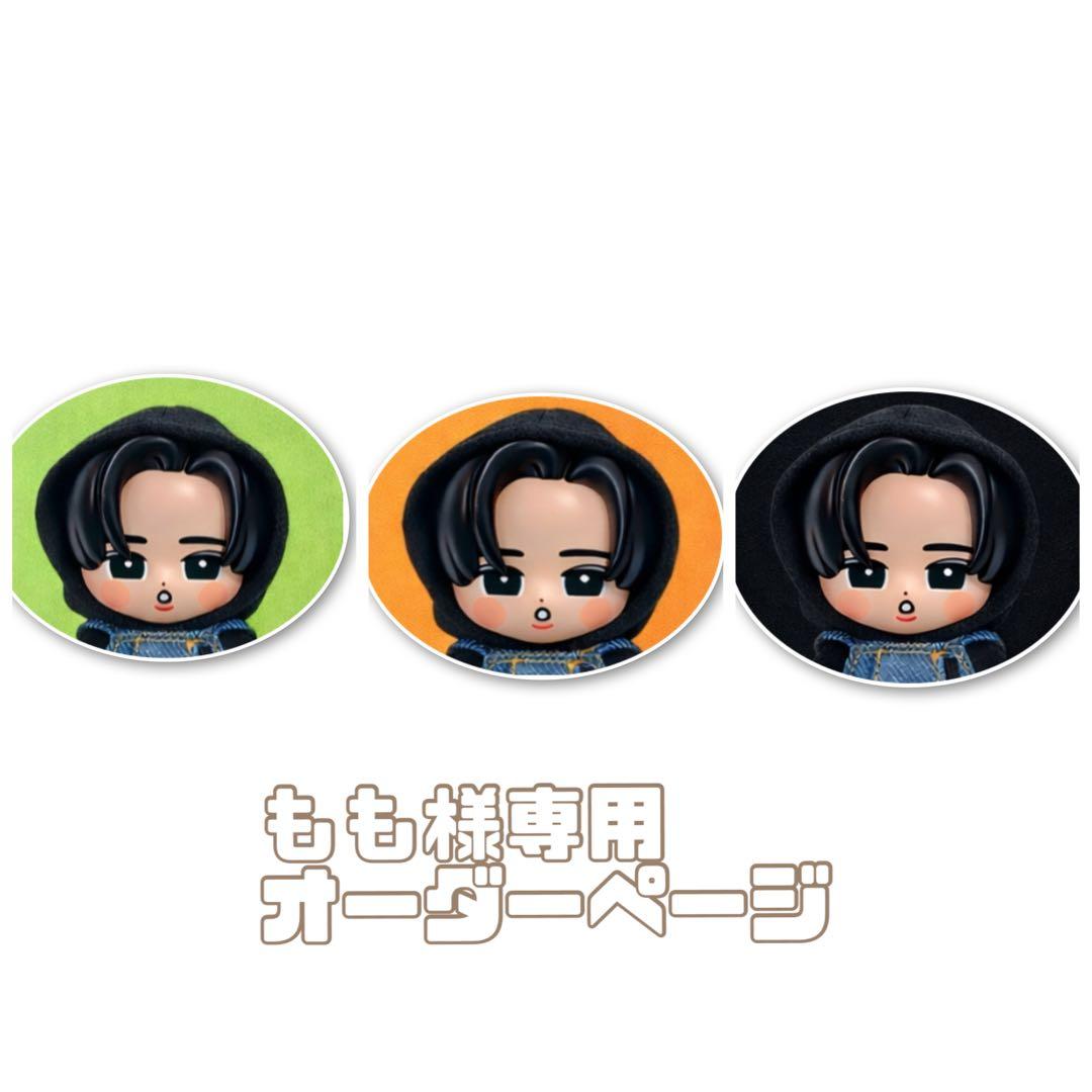 もも様専用オーダーページ すのチルソフビ服 すのチルソフビ - メルカリ