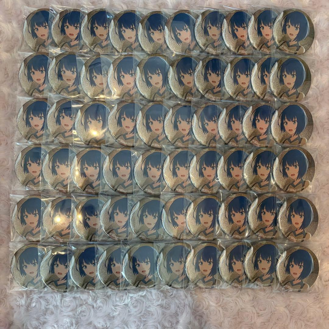 プロセカ 桐谷遥 グリ缶 39C 60点 プロセカ 桐谷遥 グリ缶 グリッター缶バッジ 42C 44A まとめ売り