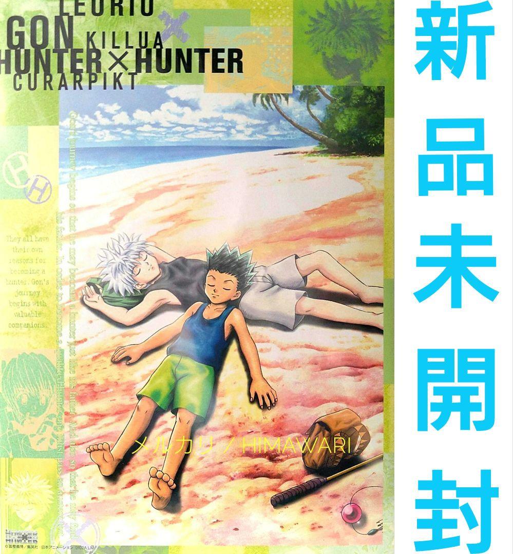 HUNTER×HUNTER ゴン キルア animate EXPO 2002