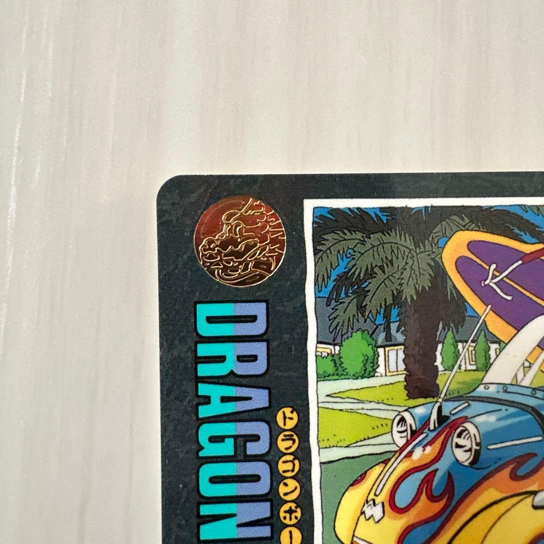 ドラゴンボール カードダス ビジュアルアドベンチャー 234 - メルカリ