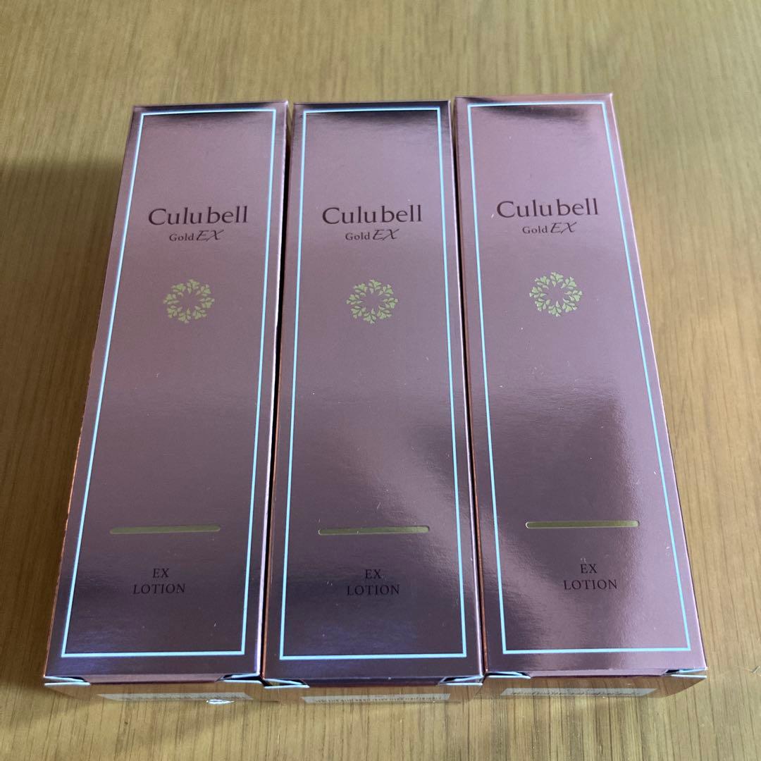 Culubell Gold EXローション3本セット