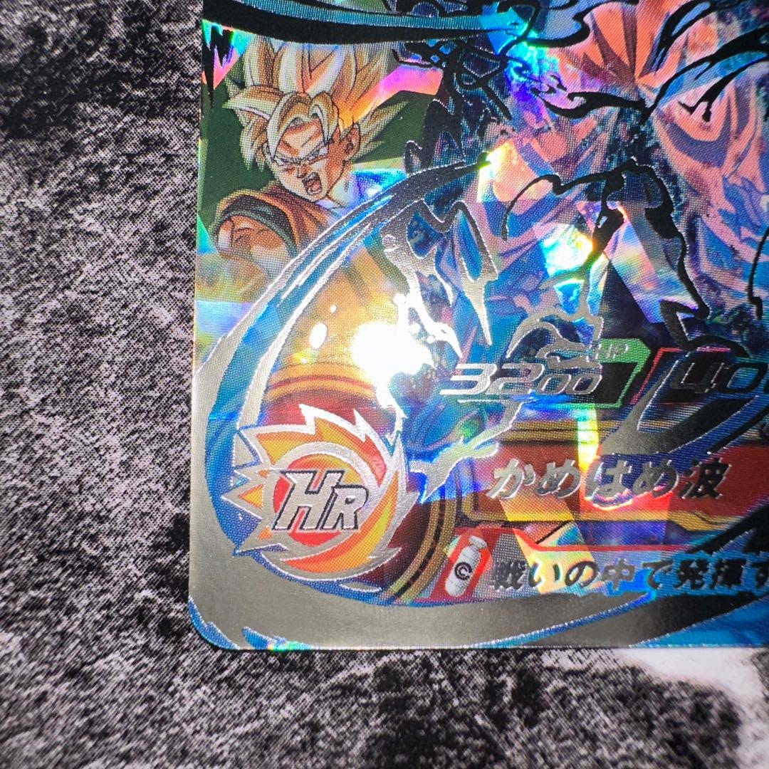 ドラゴンボールヒーローズ um8-sec 孫悟空 - メルカリ