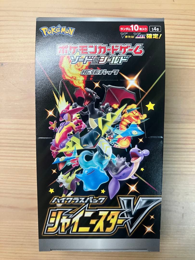ポケモンカードゲーム ハイクラスパック シャイニースターv 1BOX