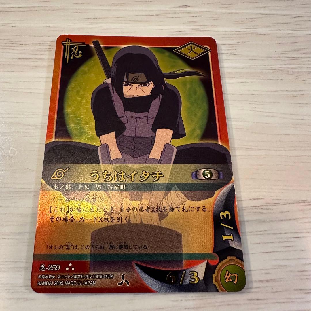 ナルト カードゲーム うちはイタチ セット - メルカリ