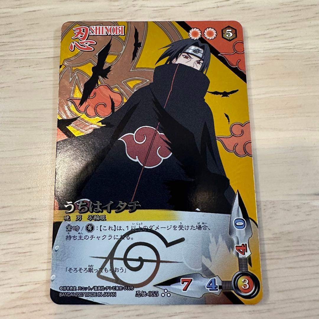 ナルト カードゲーム うちはイタチ セット - メルカリ