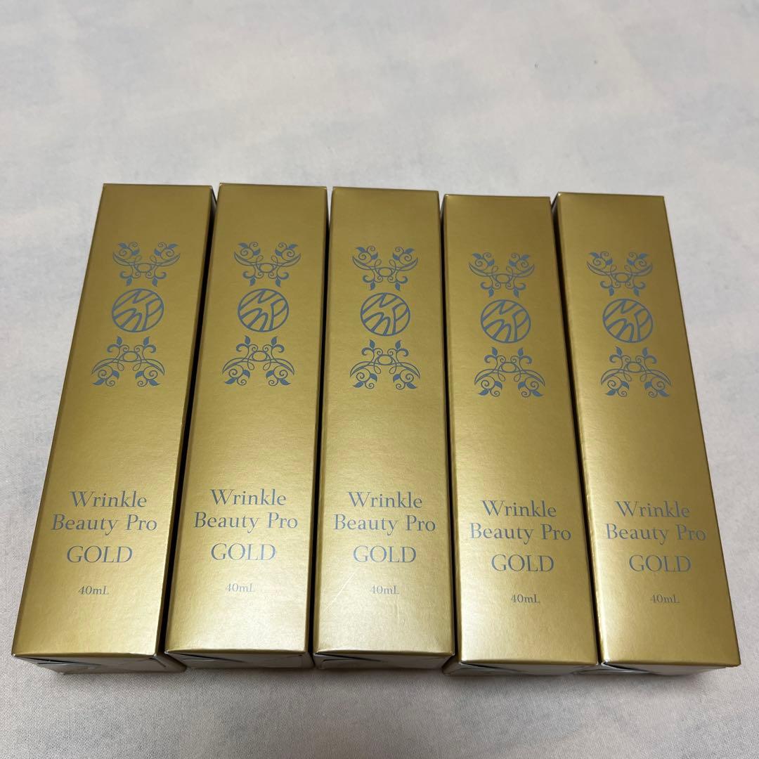 リンクルビューティープロ　5本セット