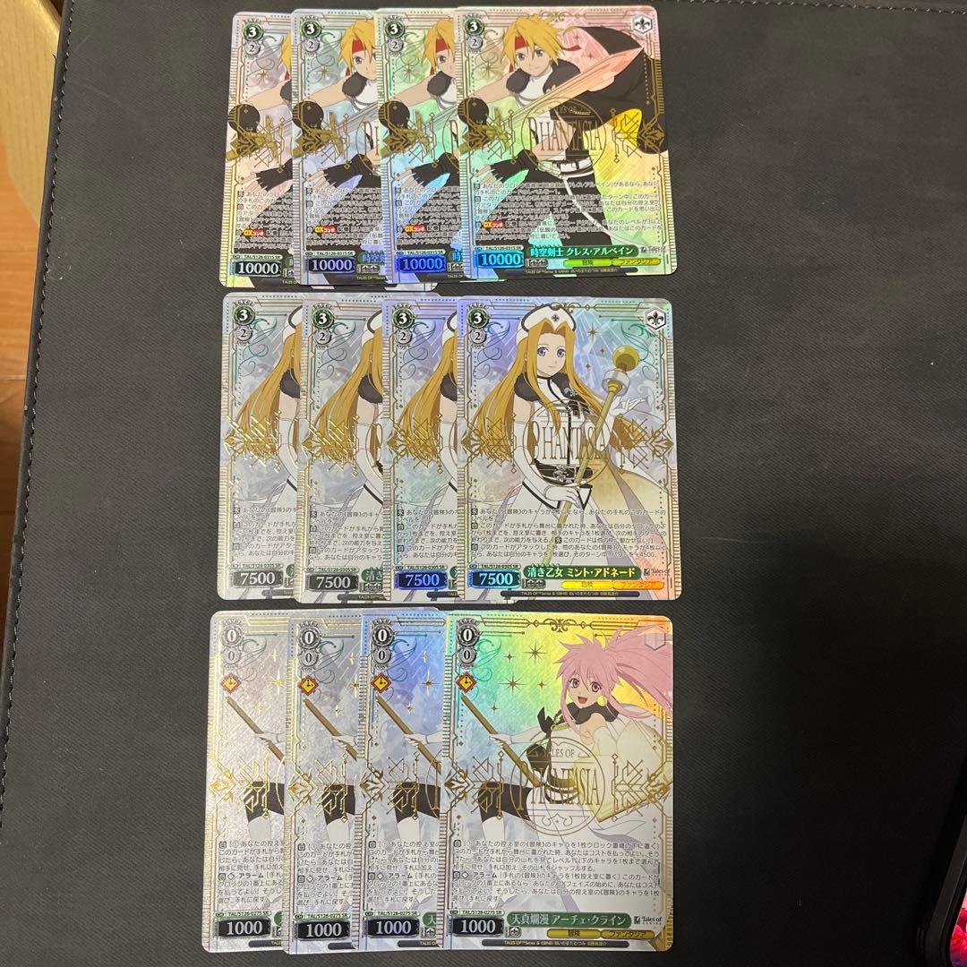 箔押し　SR クレス　ミント　アーチェ