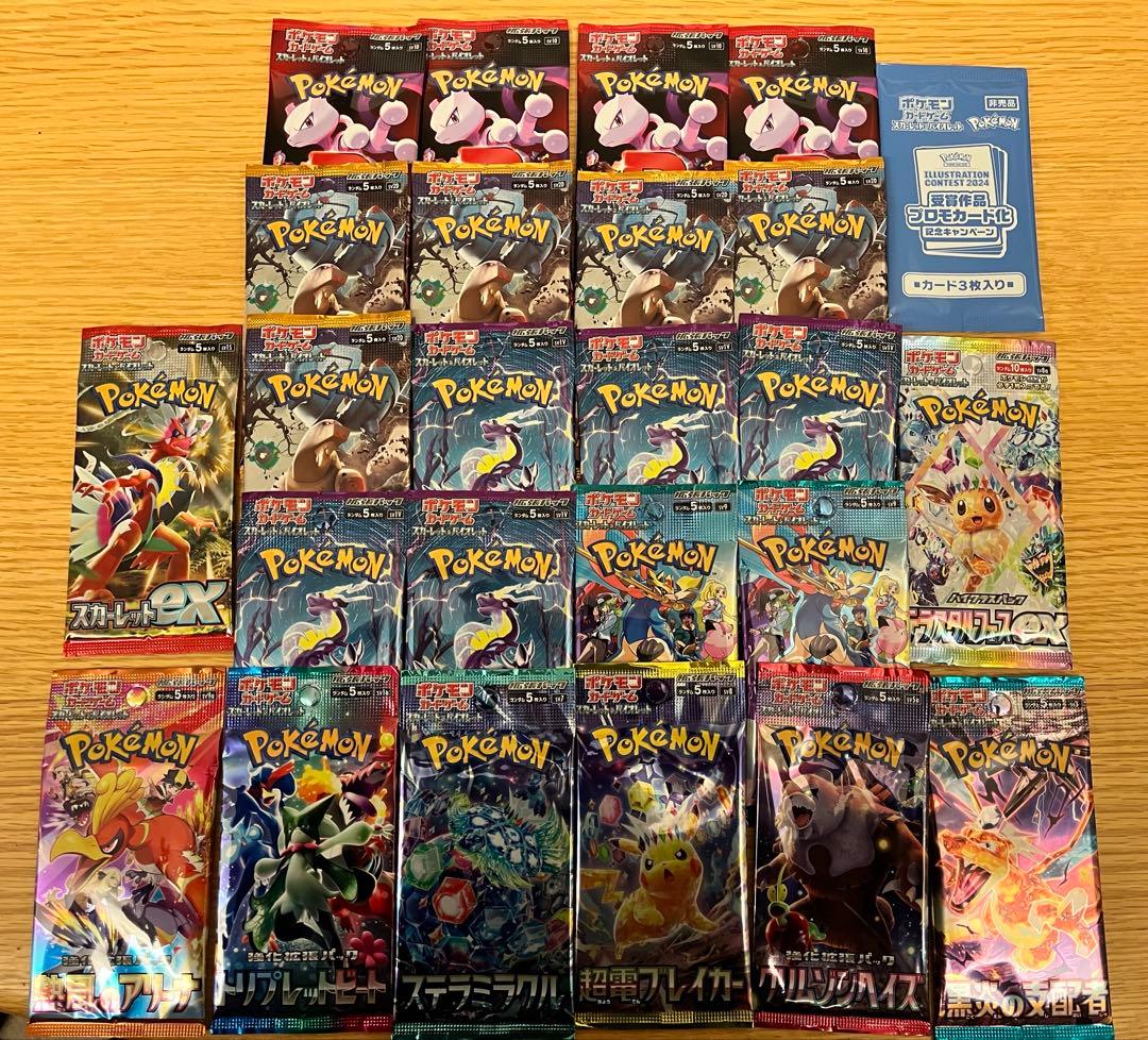 ポケモンカードゲーム 未開封パック 25個セット 楽天市場】【プロモ4パック付き】 ポケモンカード box パック 25th
