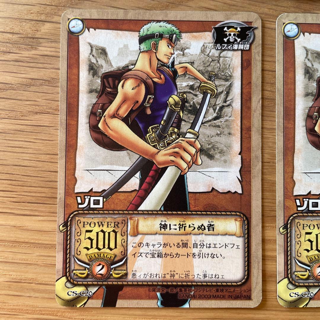旧ワンピースカード】ゾロ 6枚セット - メルカリ