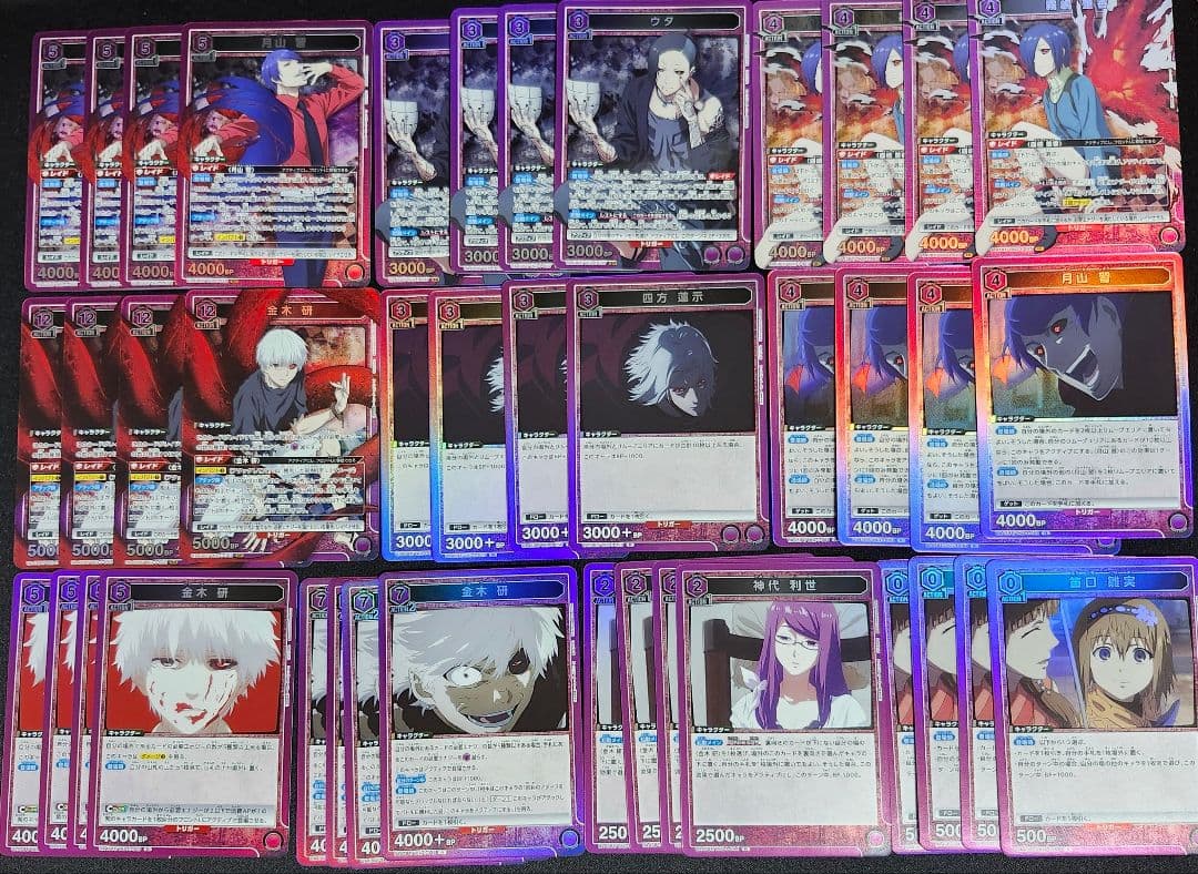 ユニオンアリーナ 東京喰種 紫 BT SR以下4コン 東京グール ユニアリ