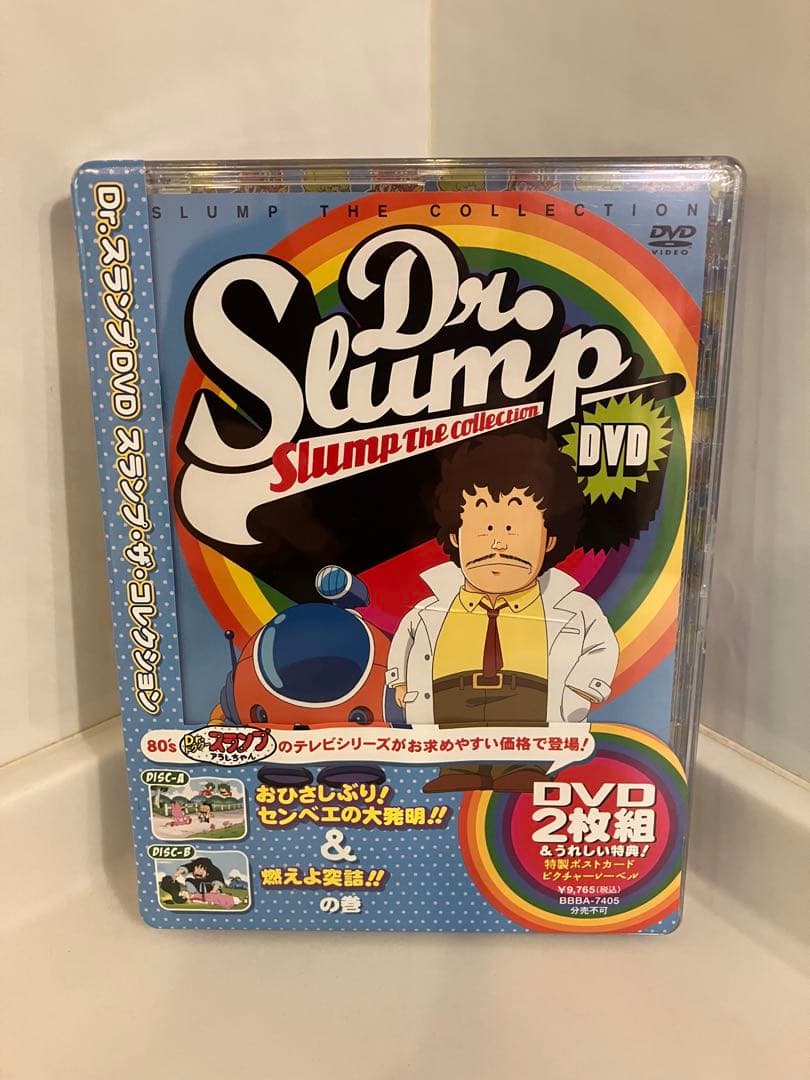 Dr.スランプ スランプ・ザ・コレクション アラレちゃん DVD Dr.Slump Dvd Slump The Collection Suppaman No Otouto Ga Yattekita