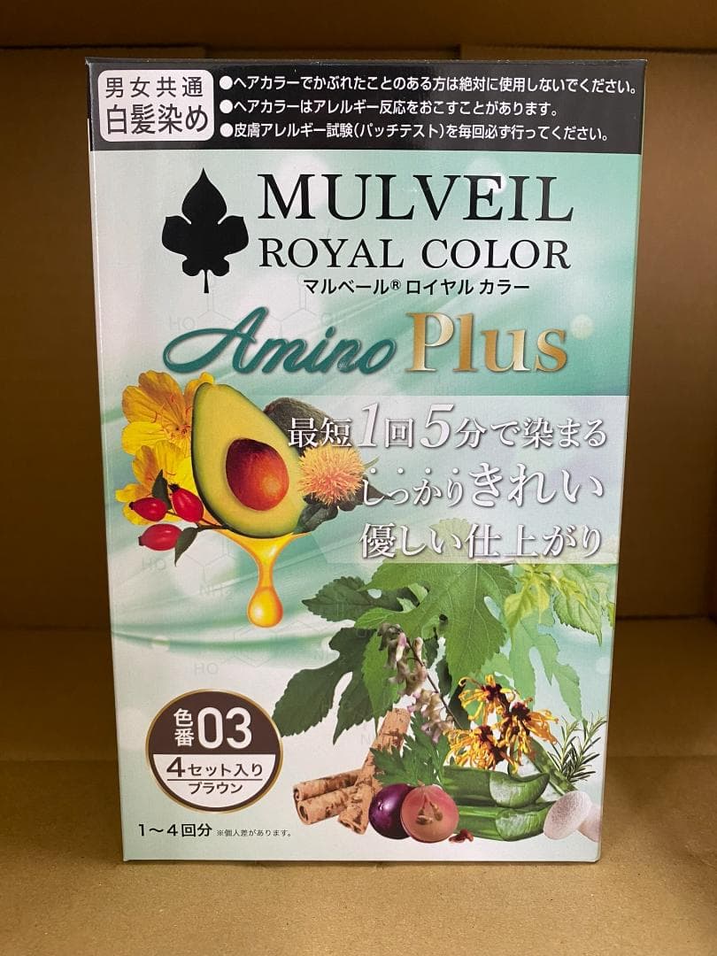 MULVEIL  COLOR Amino Plus 03 5箱セット