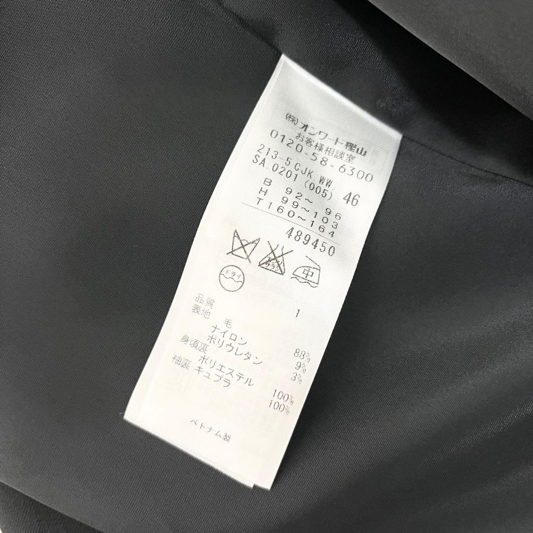 さんちゃん☆大きいサイズ3XL☆美品☆23区 スーツ 3点セット ブラック